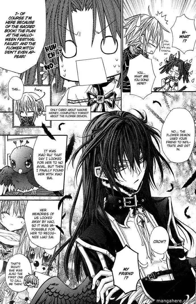 Vampire Master (Os Rabbit Cat) Chapter 5 12